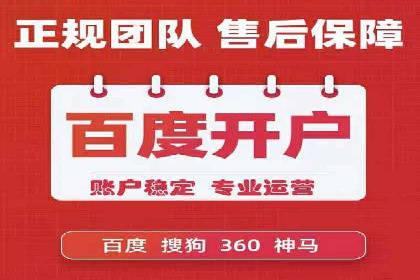 案例分享：如何利用百度信息流实现精准内容传播